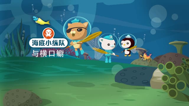 Épisode 25